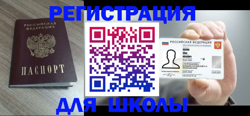 пропишу в квартире в Шуе