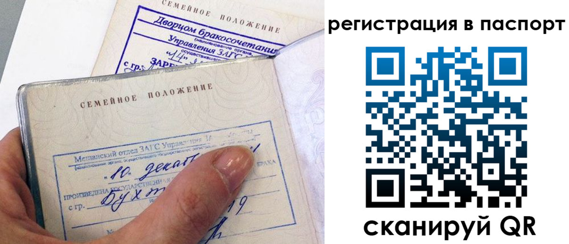 временная регистрация адрес в Шуе