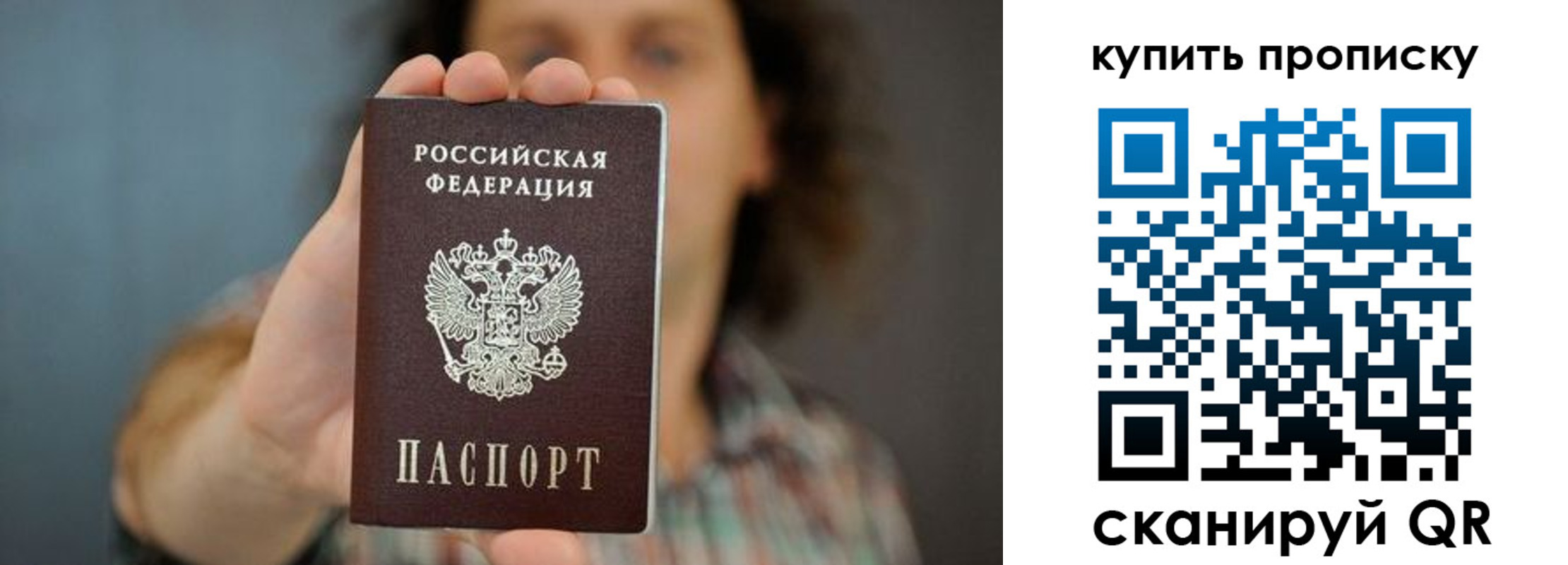временная регистрация госуслуги в Шуе