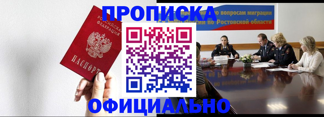 форма 3 в Шуе