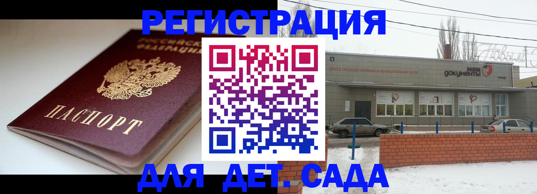 временная регистрация поиск в Шуе
