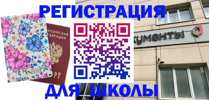 форма 3 в Шуе