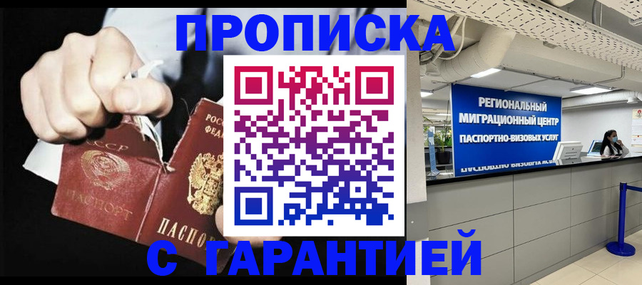 найти адрес прописки в Шуе